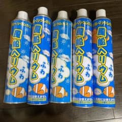 補充用ヘリウムガスのサムネイル