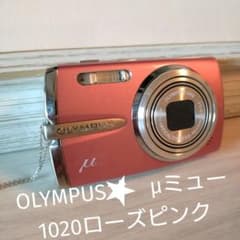 オリンパスコンパクトデジタルカメラμミュー1020ローズピンク☆付属品セット価格 オリンパスコンパクトデジタルカメラμミュー1020ローズピンク☆付属品