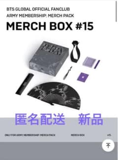 BTS MERCH BOX #15のサムネイル