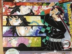 鬼滅の刃　アクリルアートボード　激レア　限定品　少年ジャンプのサムネイル