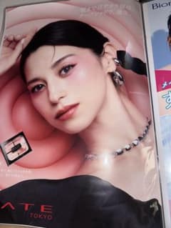 中条あやみ 販促用 非売品 B2ポスター 三尺プラスチックポスター セット 中条あやみ 販促用 非売品 B2ポスター 三尺プラスチックポスター