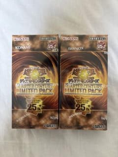遊戯王OCG クォーターセンチュリーリミテッドパック 2box シュリンク