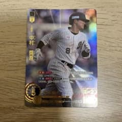 坂本様専用　中村奨吾　古賀悠斗spのサムネイル