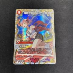 爆銀王剣バトガイ刃斗/爆熱王DXバトガイ銀河 金トレジャー 1枚 - メルカリ