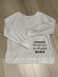 JEANASIS 長袖 コーデュロイ アイボリーのサムネイル