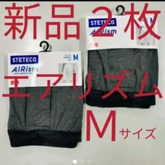 【新品未使用】ユニクロ エアリズムステテコ M(2枚セット)のサムネイル