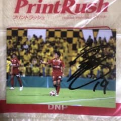 名古屋グランパス 重廣卓也選手 サイン入りブロマイド 徳島