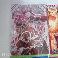 うたプリ シャニライ ビジュコレ vol.4 UR 黒崎蘭丸 特典 セシル