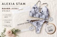 新品未使用タグ付き】ALEXIA STAM ビキニセット Sサイズ - メルカリ