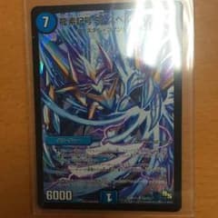 デュエマのサムネイル