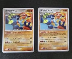 じゅんポケ様 リクエスト 2点 まとめ商品のサムネイル