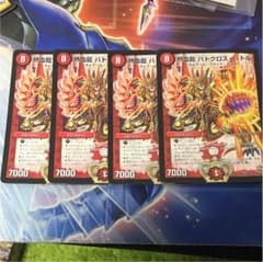 熱血龍 バトクロスバトル プロモ 4枚のサムネイル
