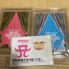 浜崎あゆみ　本のセットのサムネイル