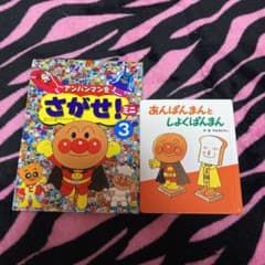 toraさん専用のサムネイル