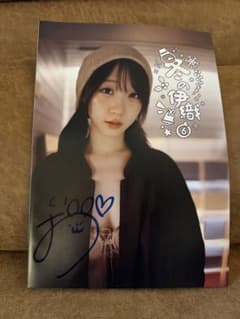 菊地姫奈さんカレンダーブックお渡し会購入特典➕オンライン購入特典生