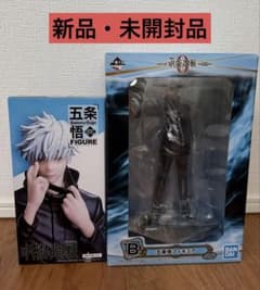 一番くじ 劇場版 呪術廻戦 0～顕現～ 五条悟B賞 プライズ品のサムネイル