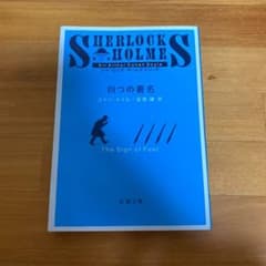 四つの署名のサムネイル