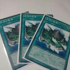 炎王の孤島3枚セットのサムネイル
