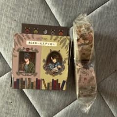 도원 어둠 BOX 롤 스티커