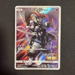 アーマードミュウツー：映画「ミュウツーの逆襲 EVOLUTION」 1 - メルカリ