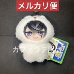 18TRIP エイトリ みにコレ！しゅうまい着ぐるみマスコット 叢雲添 18TRIP エイトリ みにコレ！しゅうまい着ぐるみマスコット 叢雲添 ③