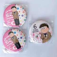えいがのおそ松さん ひこくじ 缶バッジ トド松セット - メルカリ