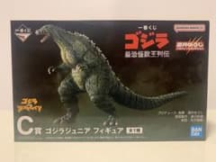 一番くじ ゴジラ 最恐怪獣王列伝 C賞 ゴジラジュニア フィギュア 新品