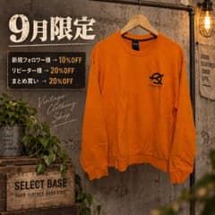 晃弘様専用 OY スウェット オレンジ バックジップのサムネイル