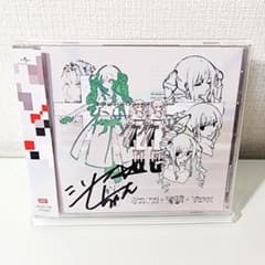 テクノポップ・有機・シンセサイザー/Sound・有機・Traxx◇直筆サイン