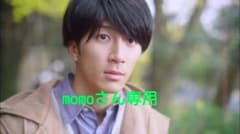 momoさん専用のサムネイル