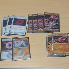 ポケモンカード マッシブーンGXのサムネイル