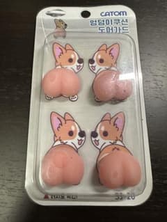 ドアガード　コーギー　おしりのサムネイル