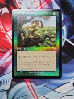1パック入】マジックザギャザリング MTG ダブルマスターズ2022 英語版