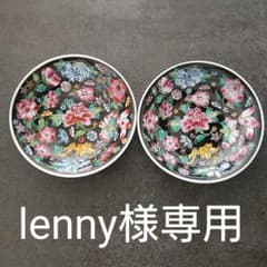 lenny様専用 景徳鎮取り皿二枚セットのサムネイル