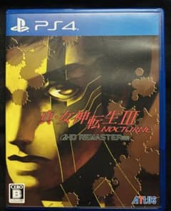 PS4版ソフト 真女神転生3ノクターンHDリマスター　アトラスのサムネイル