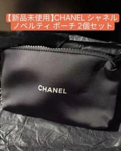 新品未使用】CHANEL シャネル ノベルティ ポーチ 2個セット 箱なし