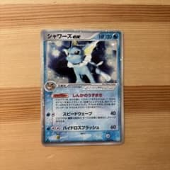 ポケカ シャワーズex ホロンの研究塔 ハーフデッキ シャワーズex ホロンの研究塔ハーフデッキ1/2水EX キラ 003/015 - メルカリ