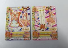 アイカツ カード 2枚セット ポップのサムネイル