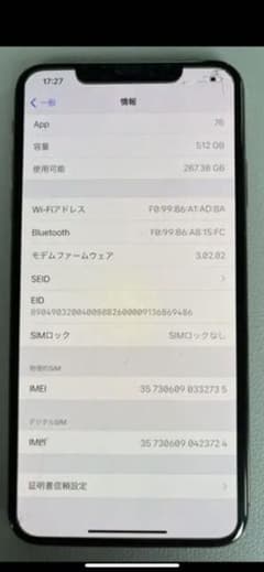iPhone Xs Max Gold 512 GB SIMフリーのサムネイル
