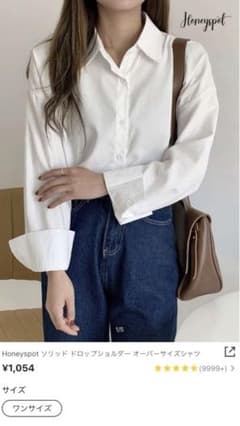 【値下げ】SHEIN シーイン　オーバーサイズ　シャツ　ブラウスのサムネイル