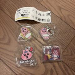 おぱんちゅうさぎ アクリルキーホルダー 2 ガチャ - メルカリ
