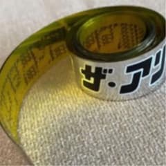 SexyZone セクゾ 2022 ザ・アリーナ 銀テ 2本のサムネイル