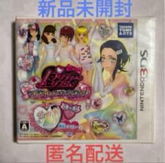 プリティーリズム マイ☆デコレインボーウエディング 3DS - メルカリ