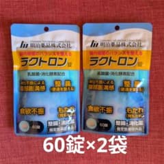 明治薬品 ラクトロン 60錠×2袋のサムネイル