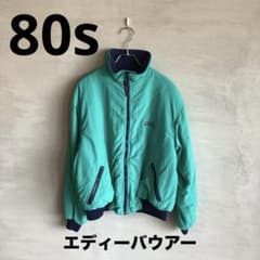 A02508 Eddie Bauer エディー・バウアー 80年代スキーウェアー A02508 Eddie Bauer エディー・バウアー 80年代スキーウェアー A02508