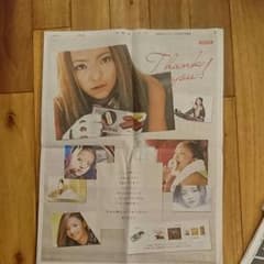 安室奈美恵新聞セットのサムネイル