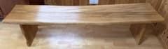 ナラ無垢材 耳付きベンチ 181cm 岐阜・京屋家具（ダイニングベンチ/長椅子）のサムネイル