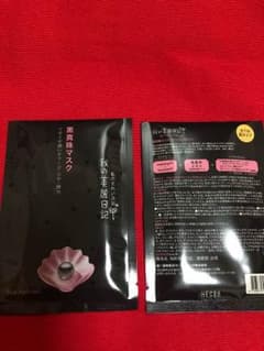 我的美麗日記のサムネイル