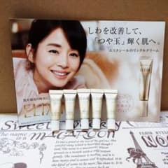 資生堂  ELIXIR  シュペリエルエンリッチド・リンクルクリームのサムネイル