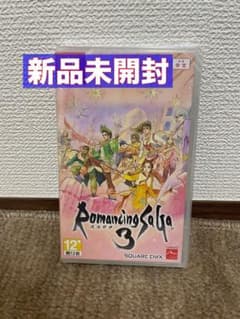 Switch ロマンシング サガ3 リマスター　海外版　新品未開封 ロマンシングサガ3 Switch リマスター海外版 新品未開封 - メルカリ
